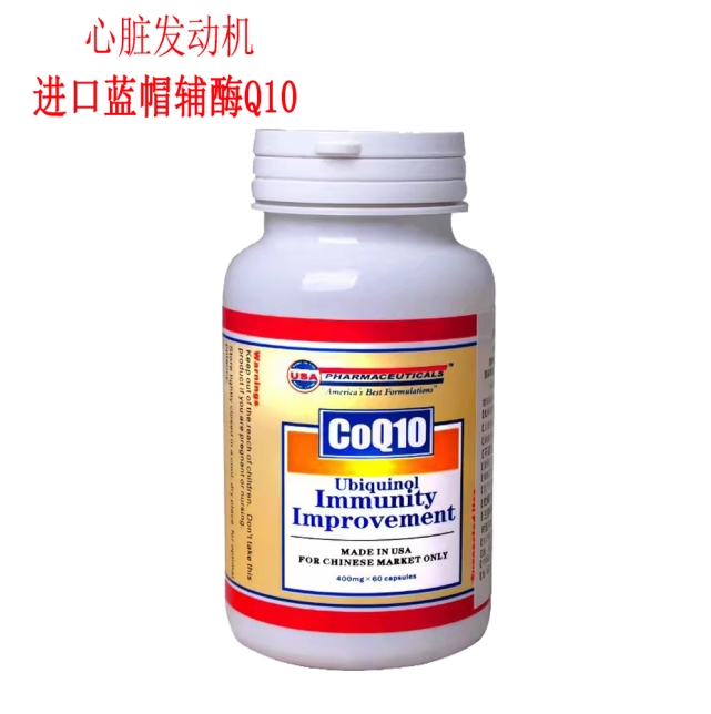 美國原裝進(jìn)口斯諾森牌五甲基四氫葉酸