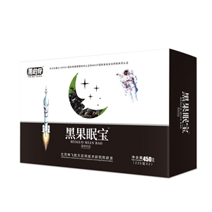 黑果眠寶固體飲品承接貼牌定制代加工！