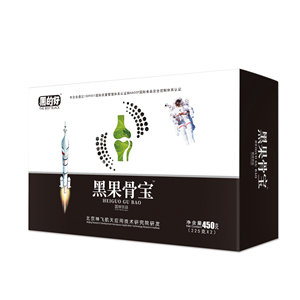黑果骨寶固體飲品承接貼牌定制代加工！