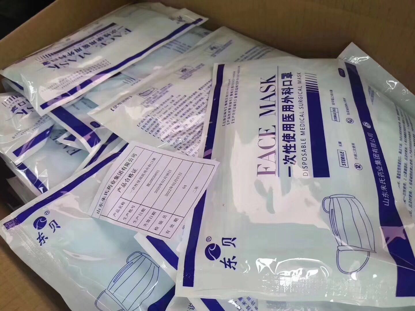 一次性醫(yī)用外科口罩專業(yè)生產(chǎn)廠家批發(fā)代理拿貨