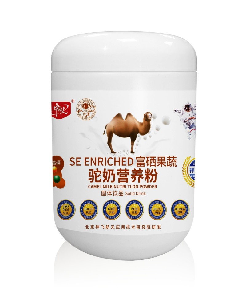 富硒果蔬駝奶營養(yǎng)粉 駝乳粉承接貼牌定制代加工！