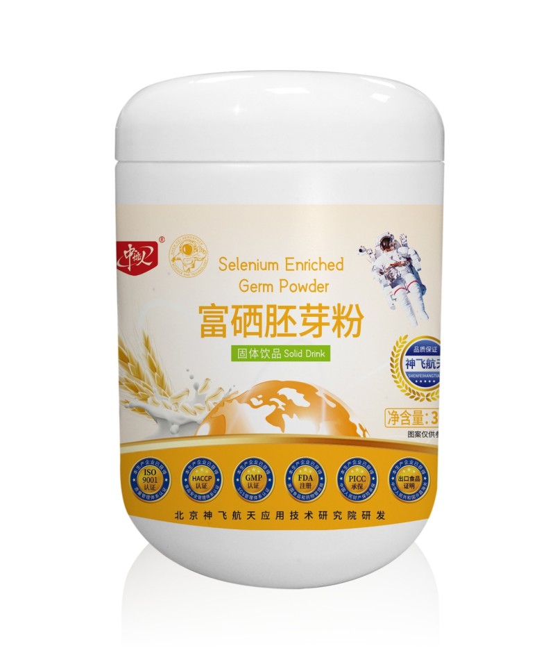 富硒胚芽粉營養(yǎng)餐粉承接貼牌定制代加工！