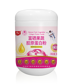 富硒果蔬膠原蛋白粉承接貼牌定制代加工！