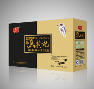 富硒黑枸杞蛋白質(zhì)粉承接貼牌定制代加工！