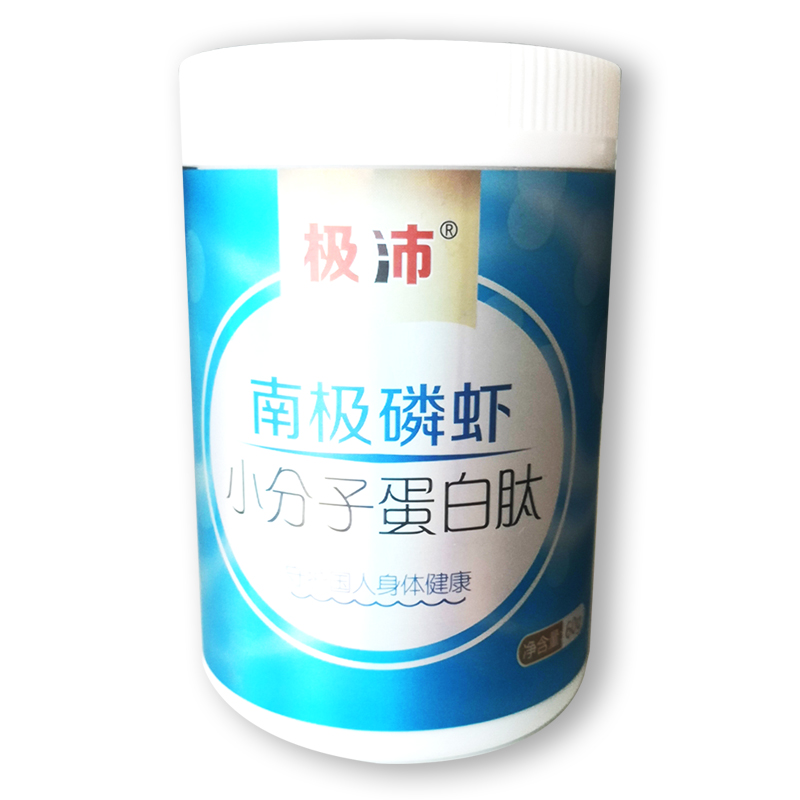 廠家批發(fā) 極沛牌南極磷蝦蛋白肽 60克 現(xiàn)貨 純肽 無(wú)添加 高蛋白