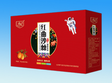 紅曲沙棘粉承接貼牌定制代加工！