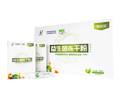 益生菌凍干粉，9種菌，4種元