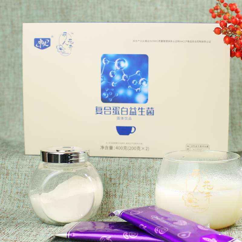 復(fù)合蛋白益生菌固體飲品承接貼牌定制代加工！