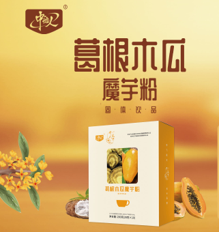 葛根木瓜魔芋固體飲品承接貼牌定制代加工！