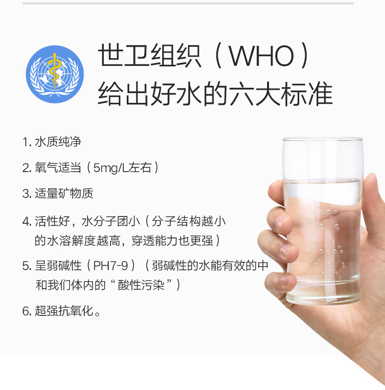 醫(yī)療級低氘水機(jī)生產(chǎn)廠家低氘水機(jī)OEM廠家