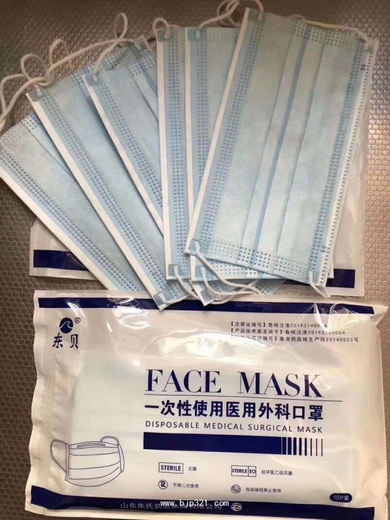 一次性醫(yī)用外科口罩專業(yè)生產(chǎn)廠家批發(fā)代理拿貨
