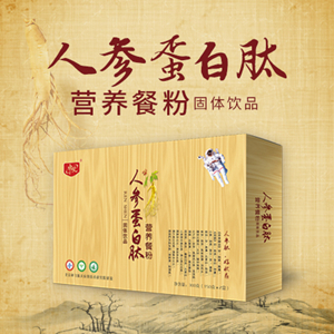 人參蛋白肽營養(yǎng)餐粉固體飲品承接貼牌定制代加工