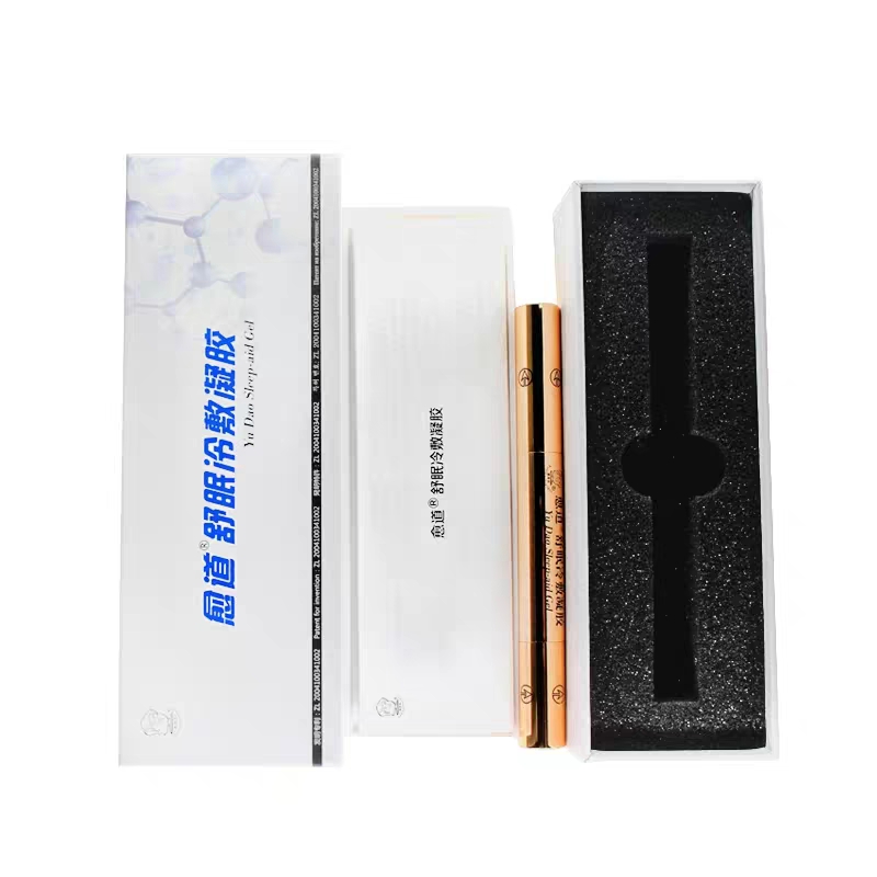 醫(yī)用皮膚護(hù)理軟膏專業(yè)生產(chǎn)廠家OEM貼牌代工定制價(jià)格