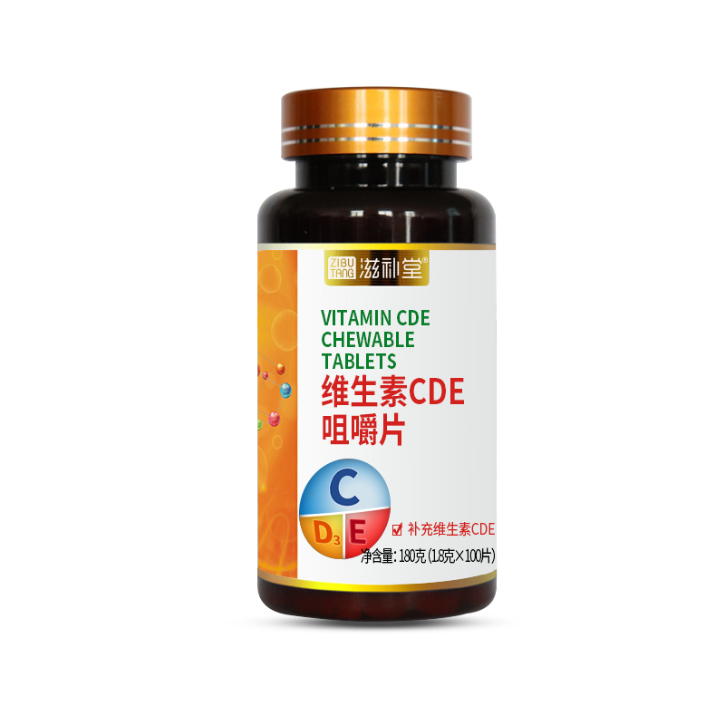 滋補堂牌維生素CDE咀嚼片 OEM貼牌代加工