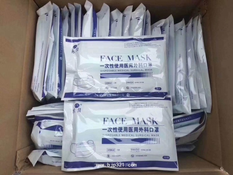 東貝醫(yī)用外科口罩，一次性使用醫(yī)用口罩