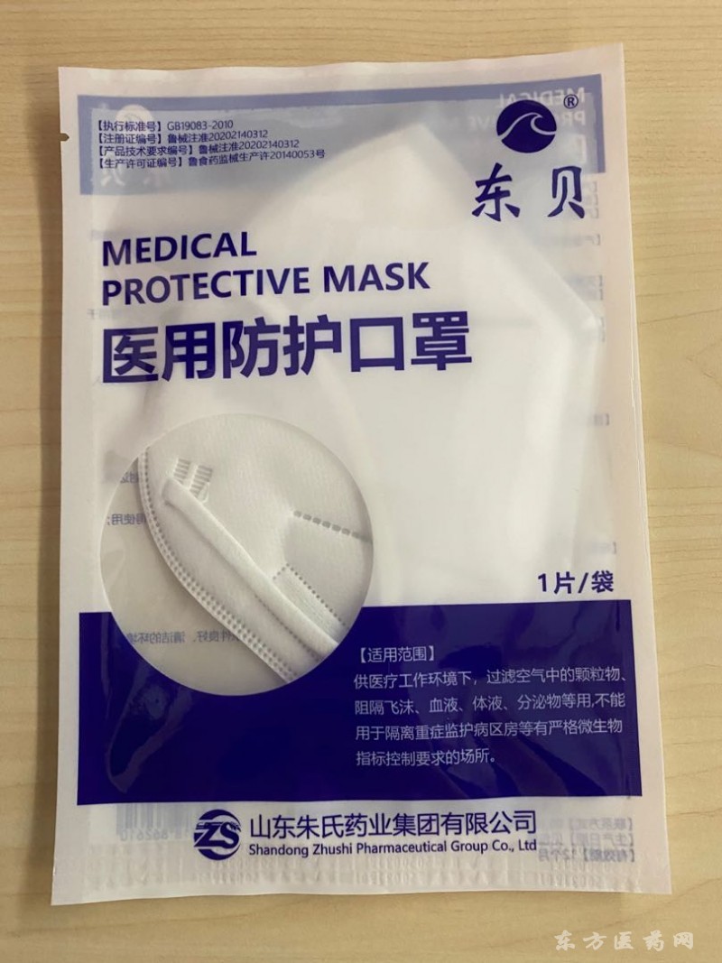 東貝防護口罩，KN95口罩廠家，CE FDA雙證口罩