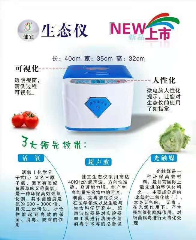 食物料理機生產(chǎn)廠家