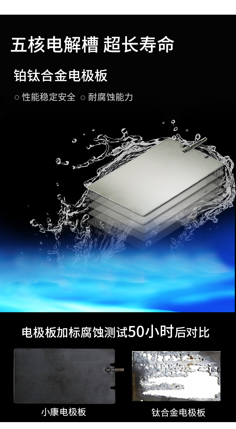 喝健宜富氫水機(jī)消除多余自由基