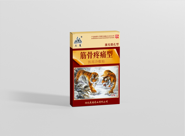 老虎關(guān)節(jié)疼痛醫(yī)用冷敷貼