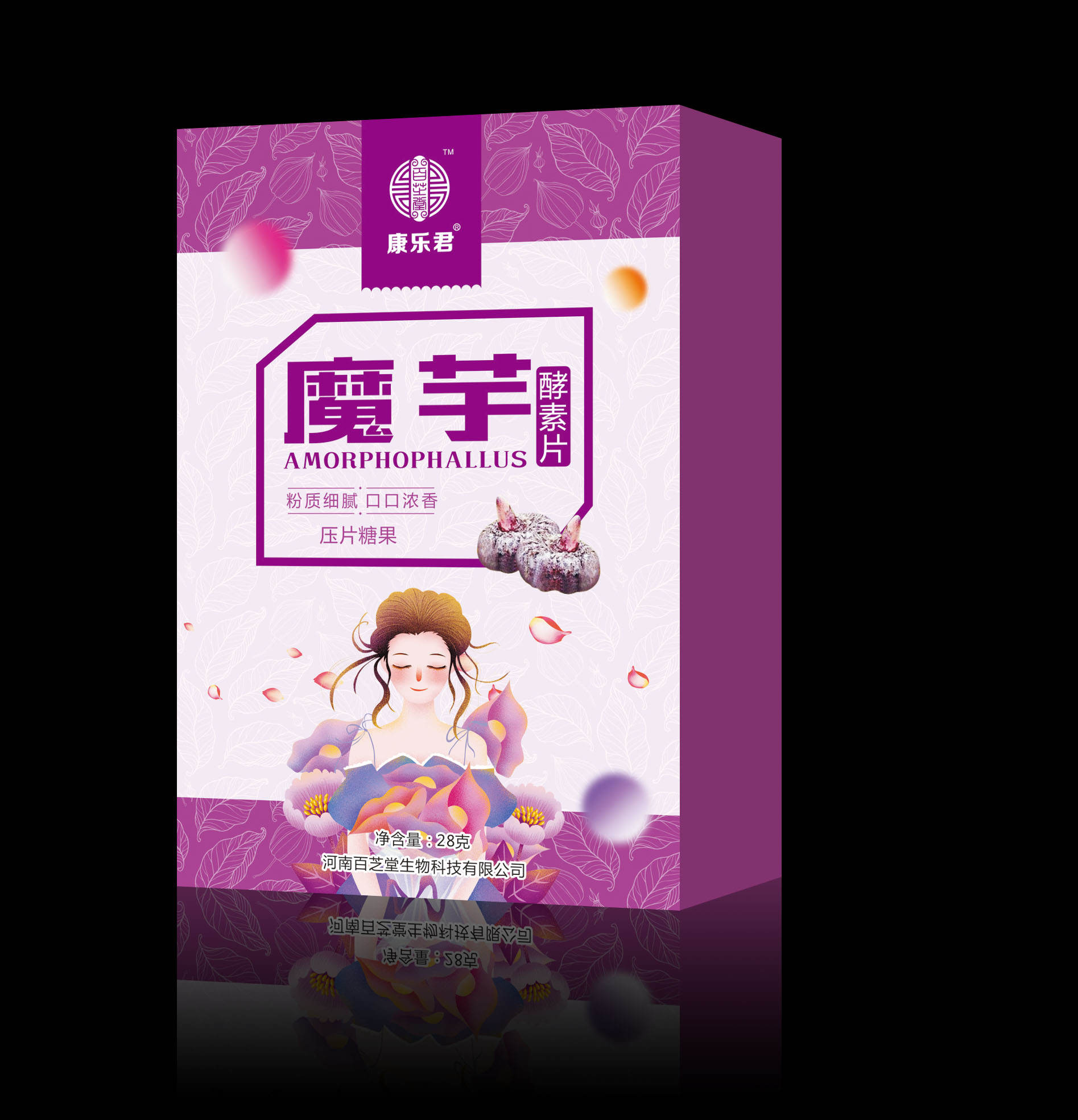 魔芋酵素片生產代加工批發(fā)代理ODM/OEM貼牌定制