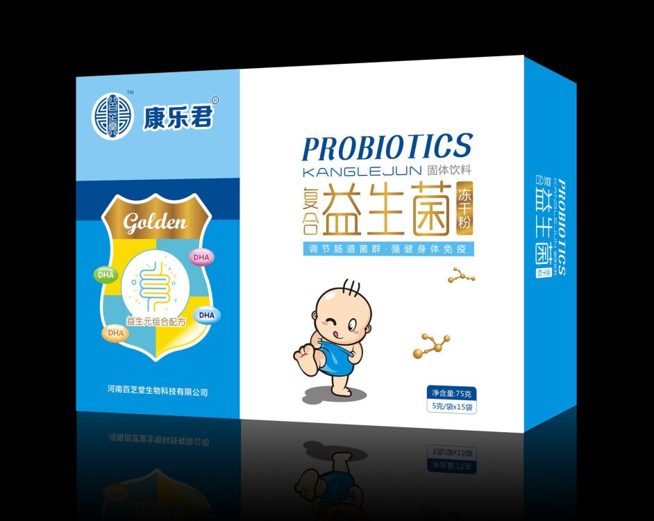 復合益生菌凍干粉生產代加工代理ODM/OEM貼牌定制