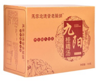 九陽桂精湯