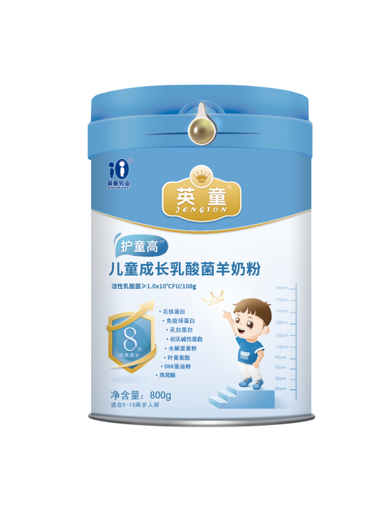 陜西楊凌奶粉廠家800克護童高兒童成長乳酸菌羊奶粉招商