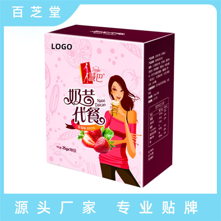河南百芝堂蛋白纖維奶昔生產代加工代理批發(fā)OEM貼牌源頭廠家