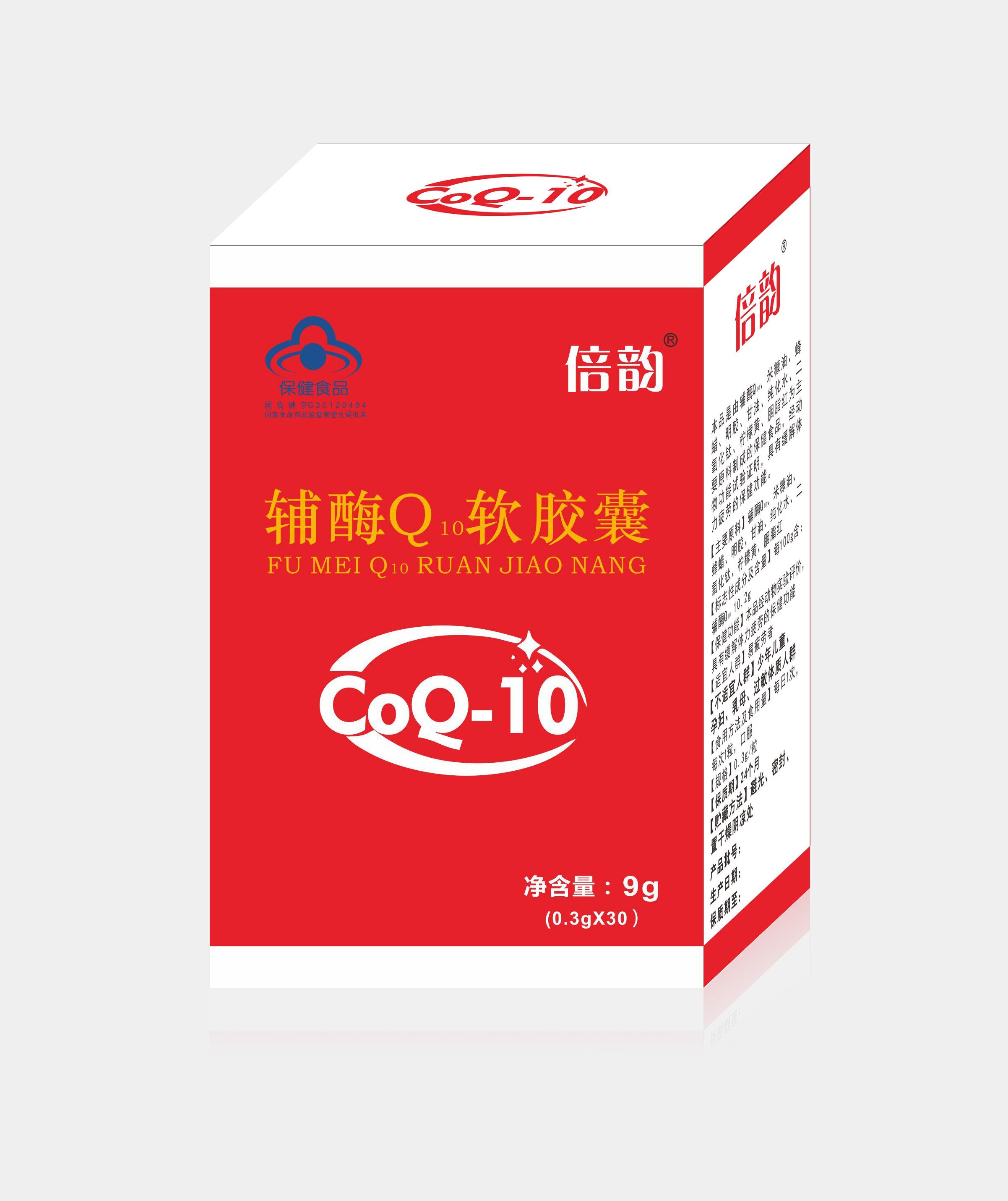 倍韻綠森林牌輔酶Q10軟膠囊