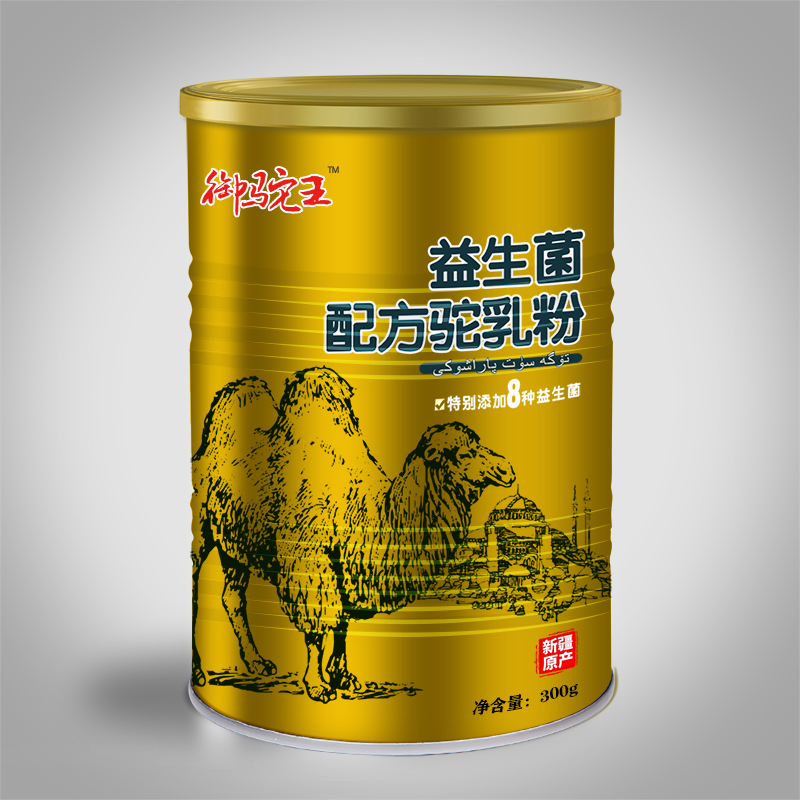 馬奶/駝奶/驢奶/羊奶等OEM貼牌加工