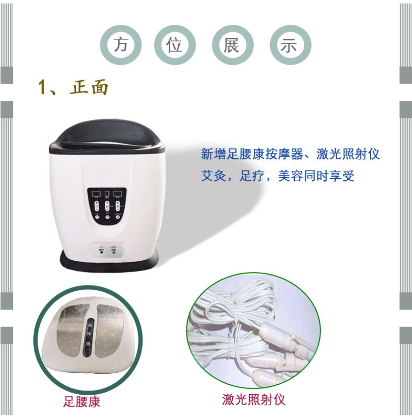 艾灸桶，子午座，坐灸儀，養(yǎng)生儀，空氣凈化器，按摩椅，法拉第波動(dòng)儀，中頻理療儀器，會(huì)銷禮品廠家