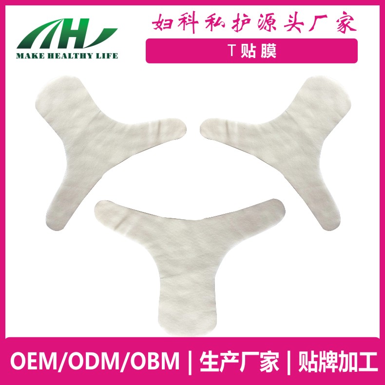 消字號(hào)女性私處護(hù)理抑菌潤(rùn)滑蕾絲T膜oem貼牌 代加工廠家 私處保養(yǎng)