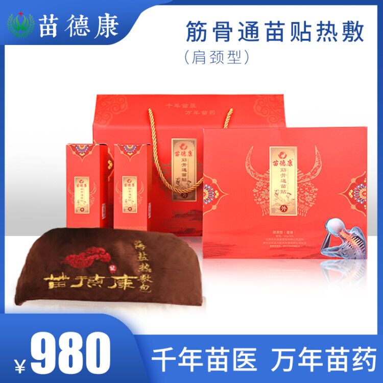 苗德康筋骨通熱敷散    品牌 0元加盟 全國(guó)招商 實(shí)體 網(wǎng)店 多渠道幫你引流營(yíng)銷(xiāo) 解除后顧之憂
