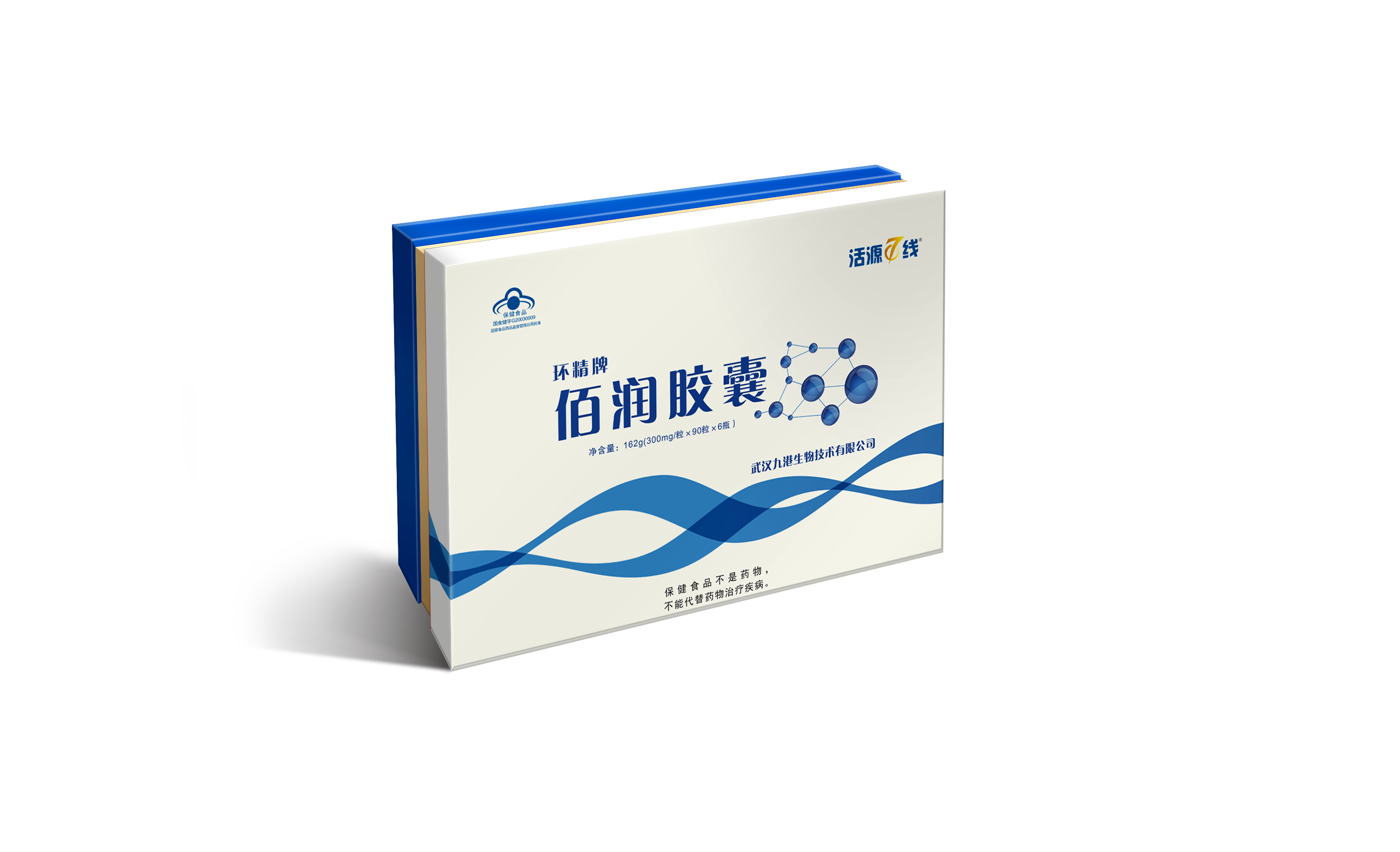 環(huán)精牌活源7線-佰潤膠囊 雙批文雙功效產(chǎn)品 全國招商199-5585-6971