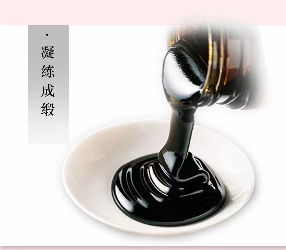 阿膠膏滋、膏方代加工廠OEM、ODE，17763586219
