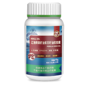 遼漁南極磷蝦油凝膠糖果藍帽紫蘇籽油
