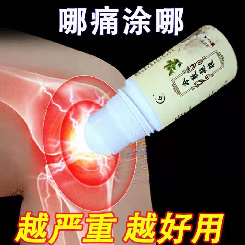 長鑫冷敷凝膠