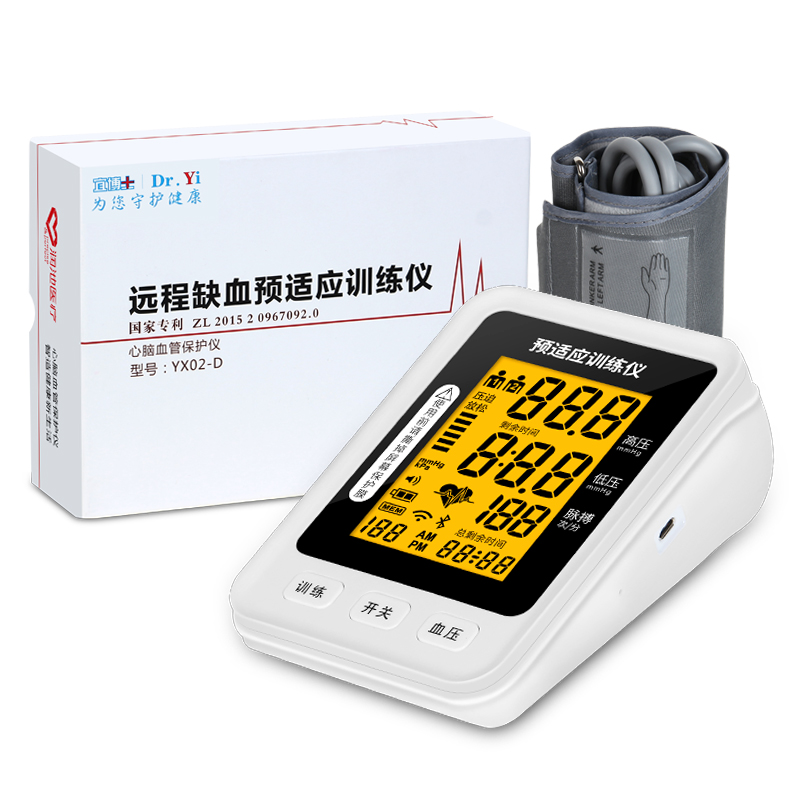 宜博士缺血預(yù)適應(yīng)訓(xùn)練儀心腦血管保護(hù)儀