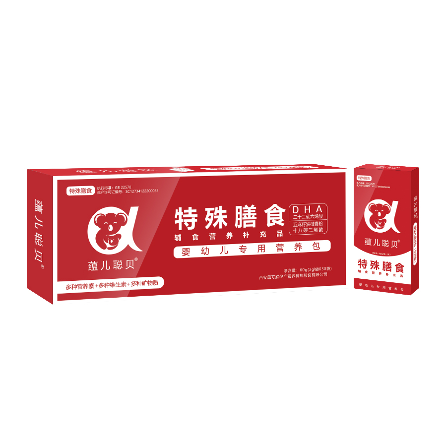 蘊(yùn)兒聰貝嬰幼兒營(yíng)養(yǎng)包