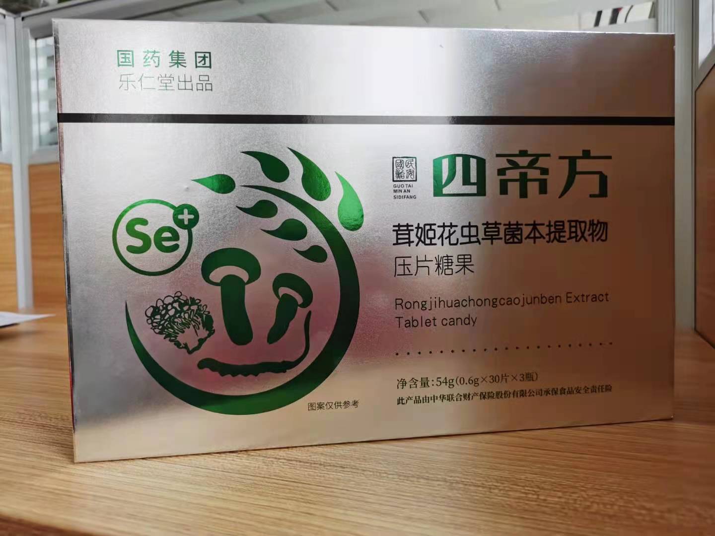 國(guó)藥樂仁堂四帝方茸姬花蟲草菌本提取物
