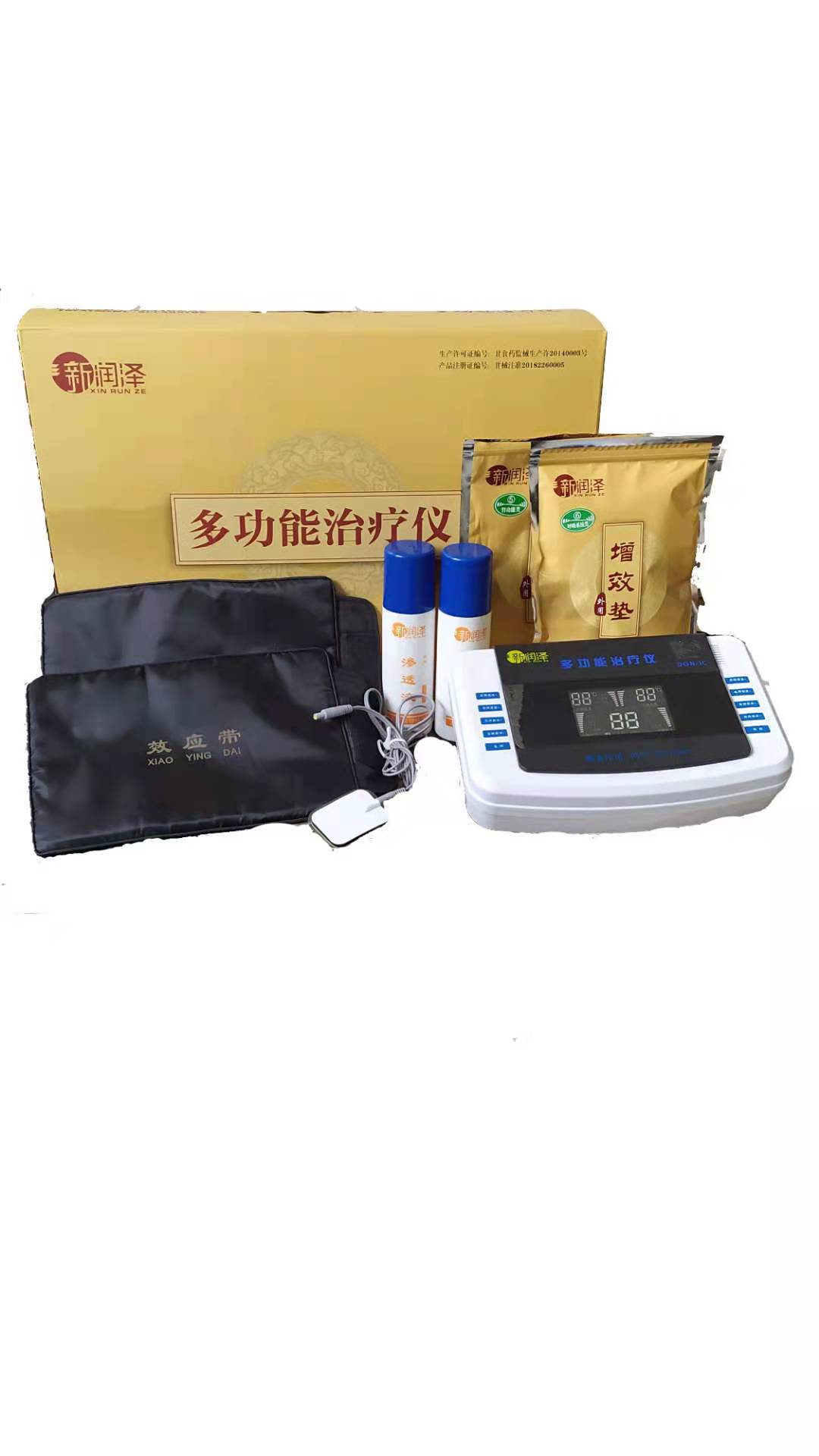 新潤(rùn)澤多功能治療儀DGN-1C
