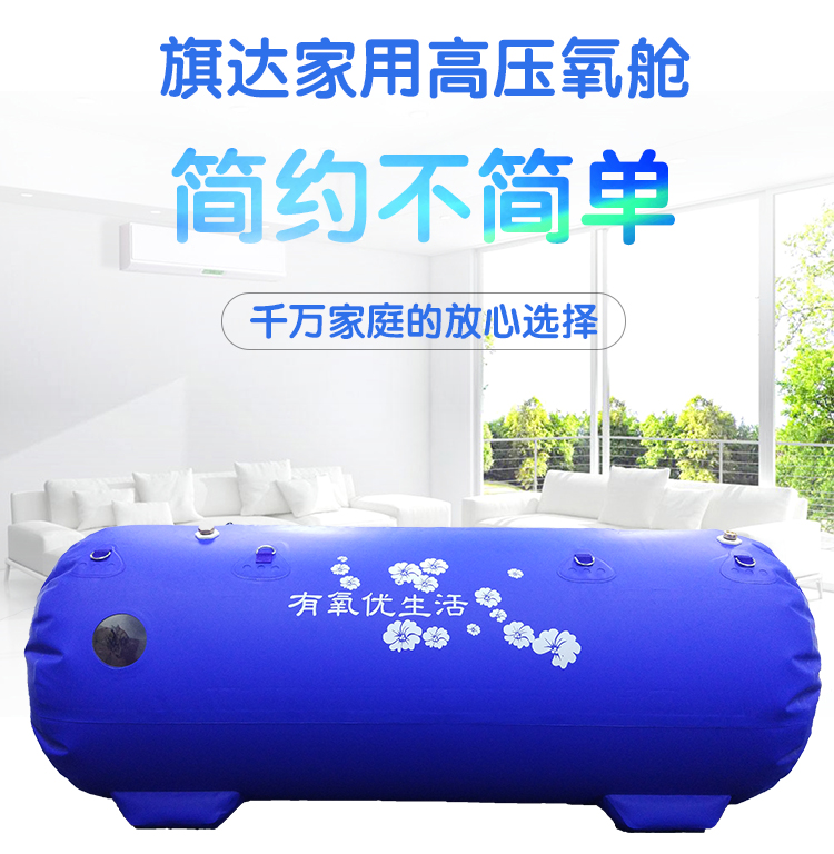 高壓氧艙廠家