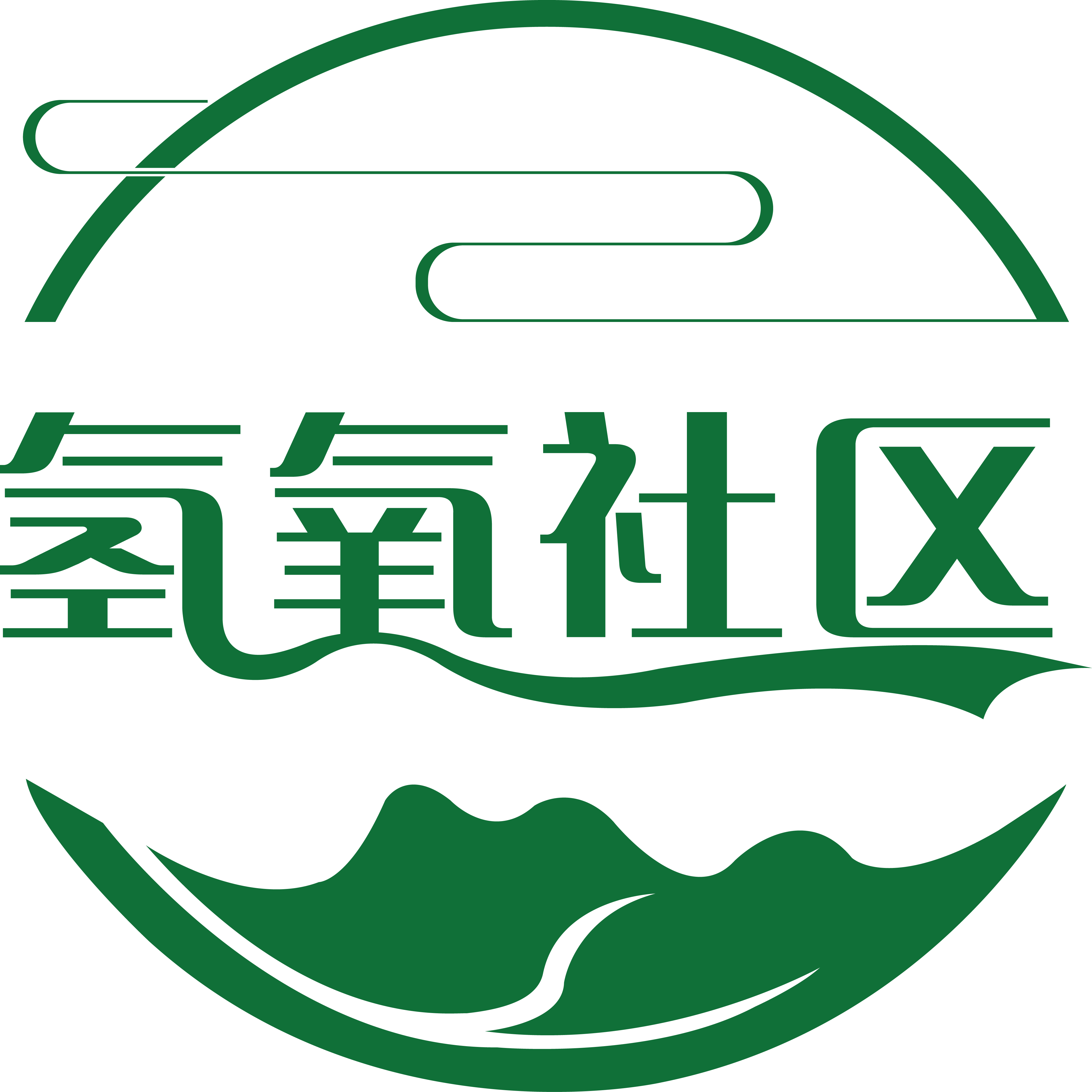 智能氫氧機