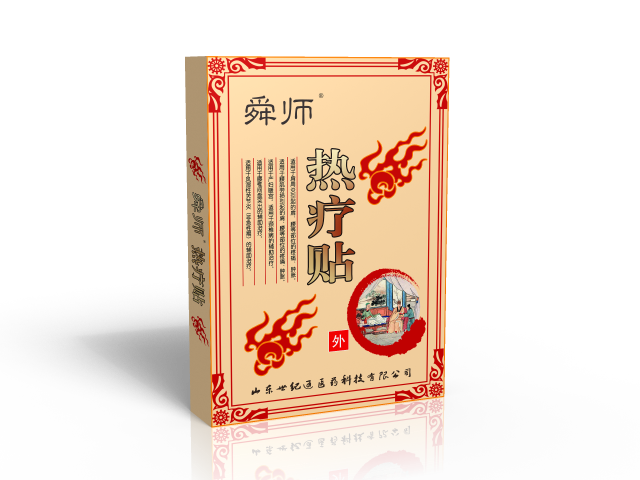 臨床醫(yī)保熱療貼廠家招商