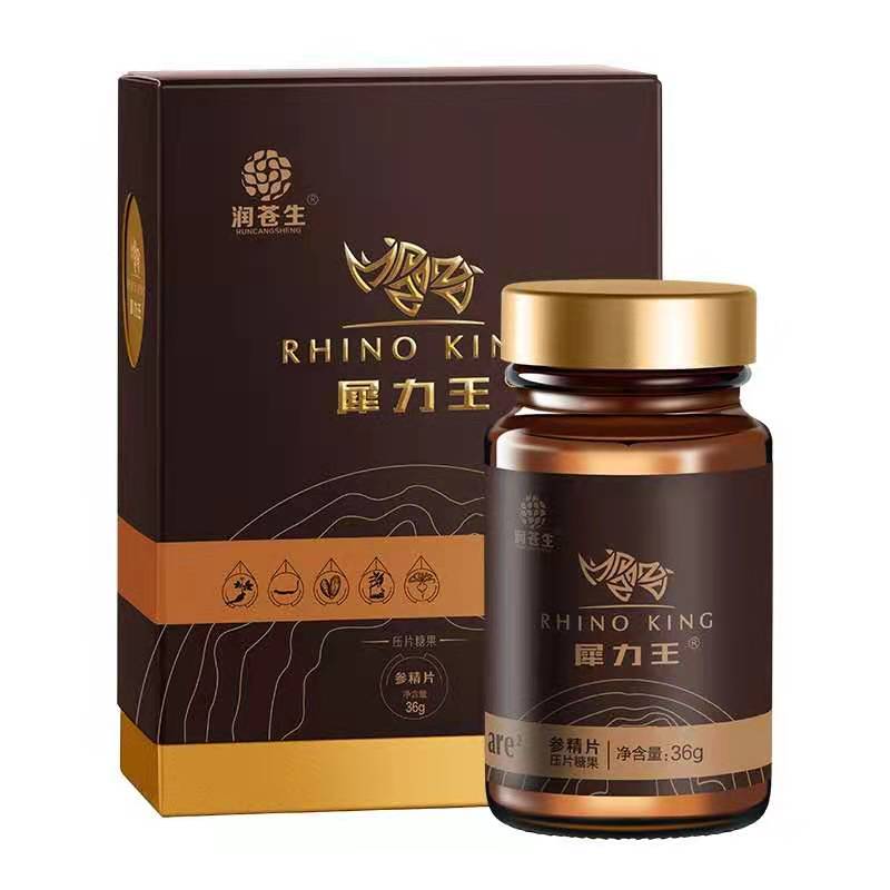 金槍犀力王