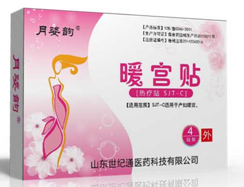 暖宮貼生產(chǎn)廠家全國招商     支持來料加工   貼牌