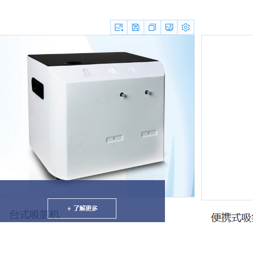 健宜氫氣呼吸機(jī)