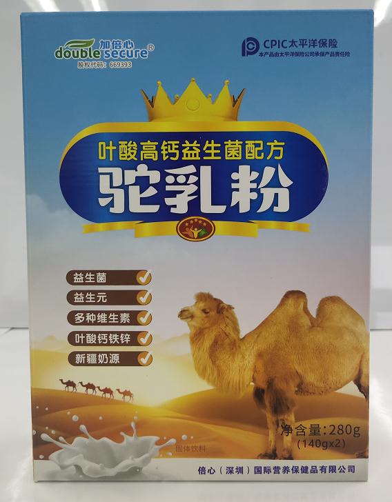 葉酸高鈣益生菌配方駝奶粉  太平洋百萬保險(xiǎn)