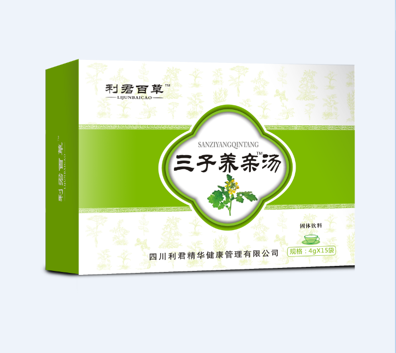 利君百草三子養(yǎng)親湯