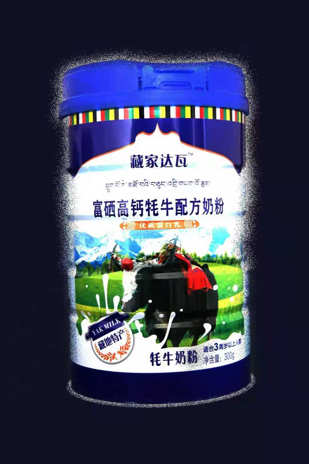 牦牛奶粉代加工 鮮奶粉OEM貼牌 ，牦牛奶粉工廠